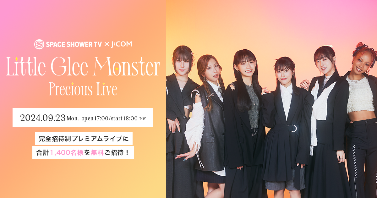 SPACE SHOWER TV × J:COM Little Glee Monster Precious Live